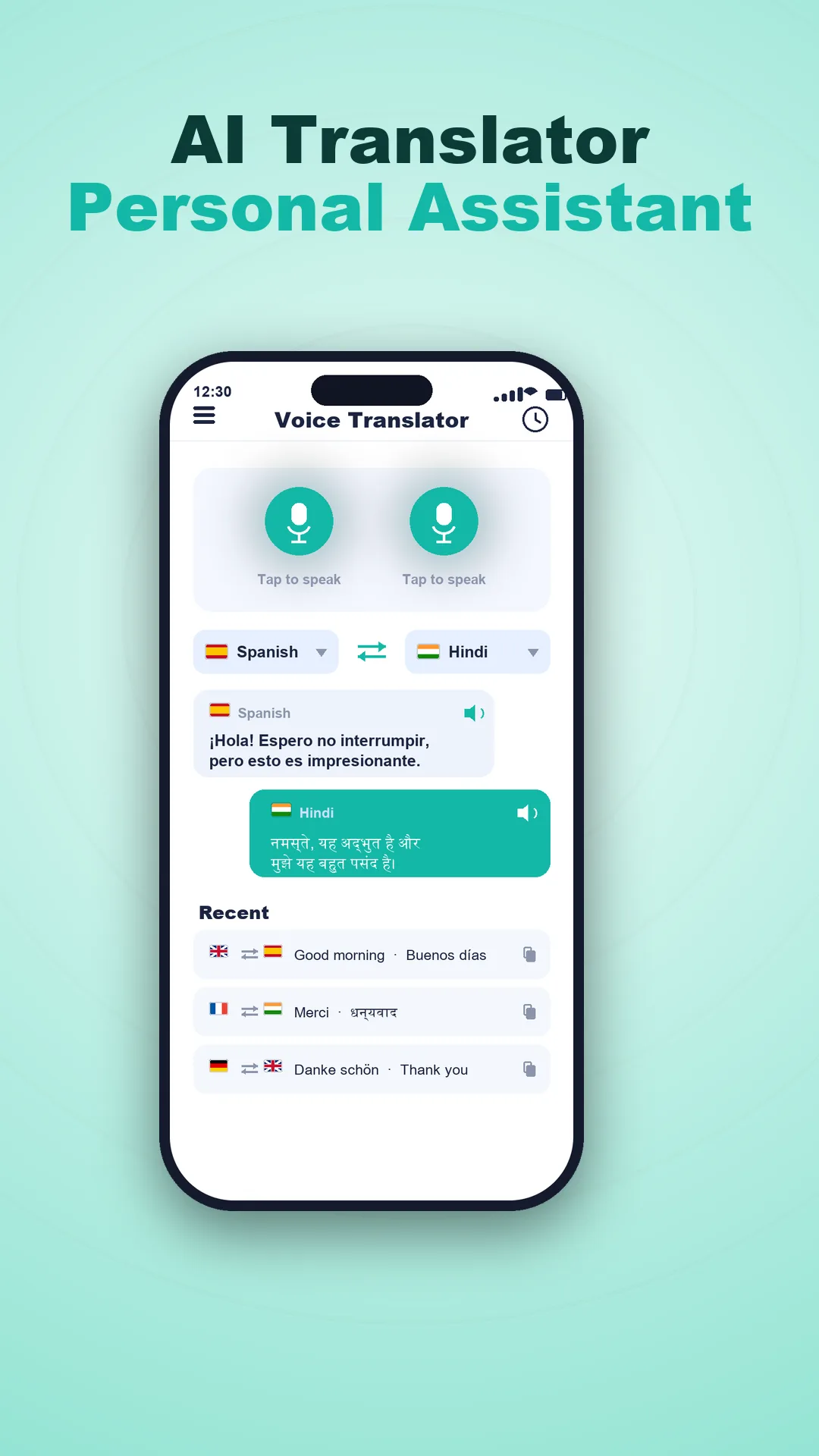 Lingua screen
