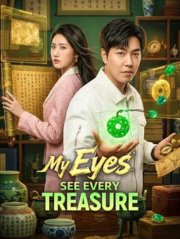 Short-drama series poster